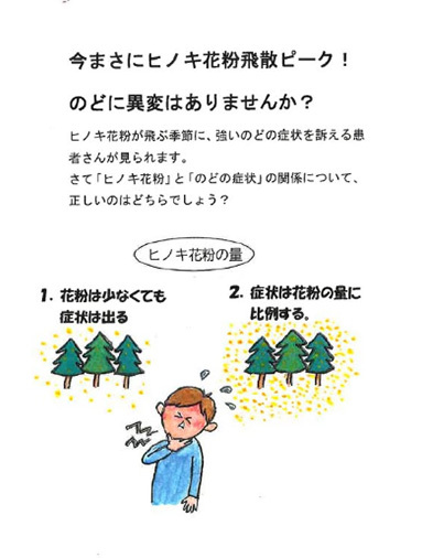すみれ薬局　Instagram
